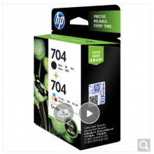 惠普（hp）原裝 704 墨盒 CN692AA 黑色 彩色 DeskJet 2010 2060打印機 黑+彩 