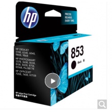 惠普（HP）C8767ZZ 853號(hào) 黑色墨盒