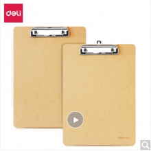 得力（deli）9226-02 全新原木質感商務型書寫板夾2只裝 土棕