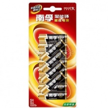 南孚(NANFU)LR6AA聚能環5號堿性電池干電池60粒掛卡裝/兒童玩具/血壓計/血糖儀/遙控器/...