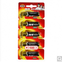 南孚五號(hào)堿性電池5節(jié)掛卡裝