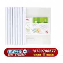 得力(deli)12只A4實色抽桿文件夾拉桿夾報告夾 白色5534