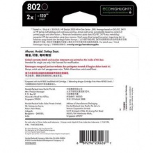 惠普（HP） CR312AA 802s黑色+802s彩色墨盒套裝（不包郵）