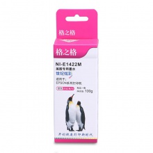 格之格打印機墨水 NI-E14 100g 適用于愛普生系列打印機顏色：紅色