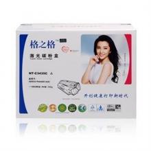 格之格 NT-PB3435 粉倉(cāng)