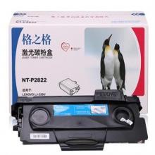 格之格 NT-P2922 粉倉