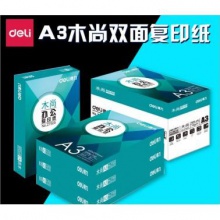得力木尚A3打印復(fù)印紙70g書寫雙層辦公白紙a3木漿紙整箱