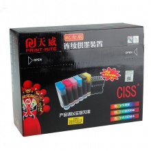 天威（PrintRite） 墨盒
