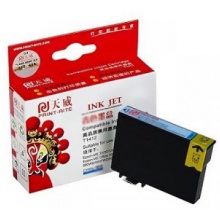 天威PR-T1092青色墨盒