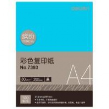 得力 A4 80g深色彩色復印紙7393 單包