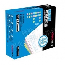 彩色兩聯(lián)三等分不撕邊