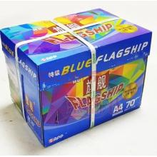 藍(lán)旗艦復(fù)印紙A4 70克 500張/包 五包/箱