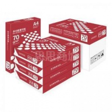 晨光 A4紙復印紙70g 500張/包打印紙5包/箱