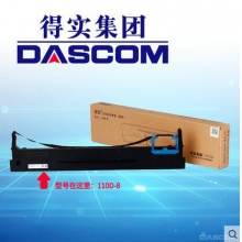 得實(shí)110D-8色帶架