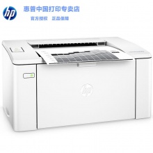 惠普 LASERJET M104A 黑白激光打印機