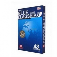 藍旗艦五星復印紙