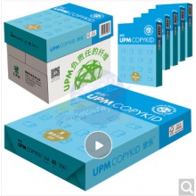 欣樂(lè) A3 復(fù)印紙