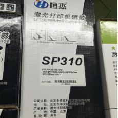 恒杰-310/311/312/313粉倉