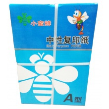 小蜜蜂復印紙A4多功能打印復印紙/箱（5包）
