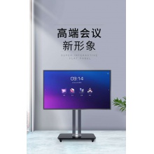 皓麗會(huì)議平板 98英寸智能觸摸一體機(jī)遠(yuǎn)程視頻智能多媒體電子白板無線傳屏?xí)h培訓(xùn)教學(xué)一體機(jī)（98M2S）