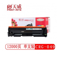 天威 CANON-CRG049標(biāo)準(zhǔn)裝黑鼓組件帶芯片 適用于-CANON LBP112/LBP113w,CANON imageCLASS MF112/MF113w