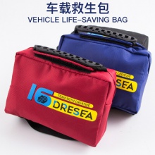 車載逃生救生衣汽車落水救生衣輕便腰帶自動充氣內含氣瓶