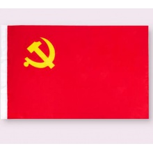 得力 deli 4222 2號(hào)黨旗(紅色)