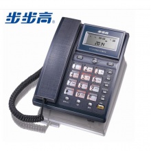 步步高電話機HCD007（6101）