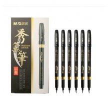 晨光秀氣筆（小楷）黑AWBY010311