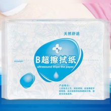 富貴人家B超專用紙