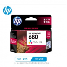惠普680彩色墨盒，打印機(jī)：惠普2677