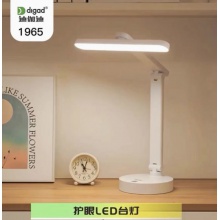 迪迦迪1965護眼臺燈  