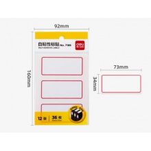 得力7186自粘性標(biāo)貼(白)34*73mm(本)