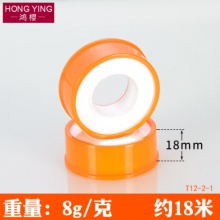 生膠帶1.6cm寬18米長(zhǎng)