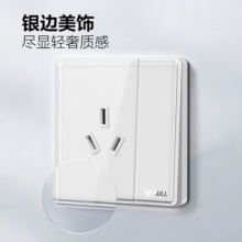 公牛  G32系列86型 一開(kāi)16A空調(diào)插座 (白色)