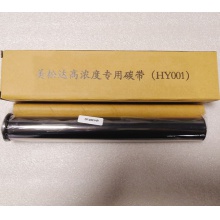 檔案裝訂機美松達M-400C紅墨帶碳帶