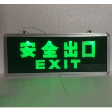 安全出口標志燈 LED應急指示燈